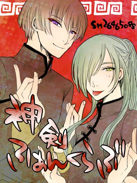 ファイル 143-2.jpg