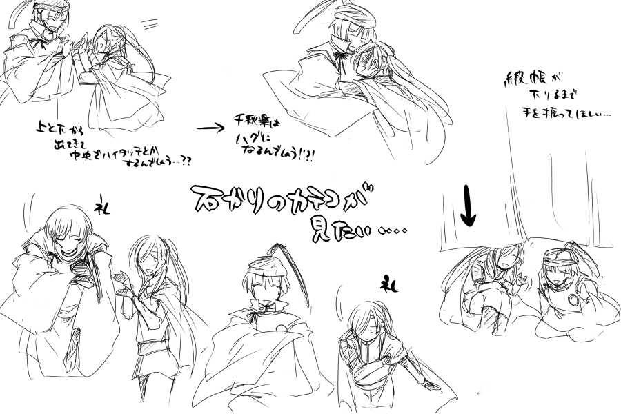 ファイル 143-3.jpg