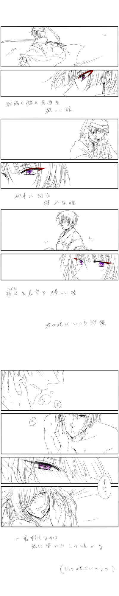 ファイル 147-2.jpg