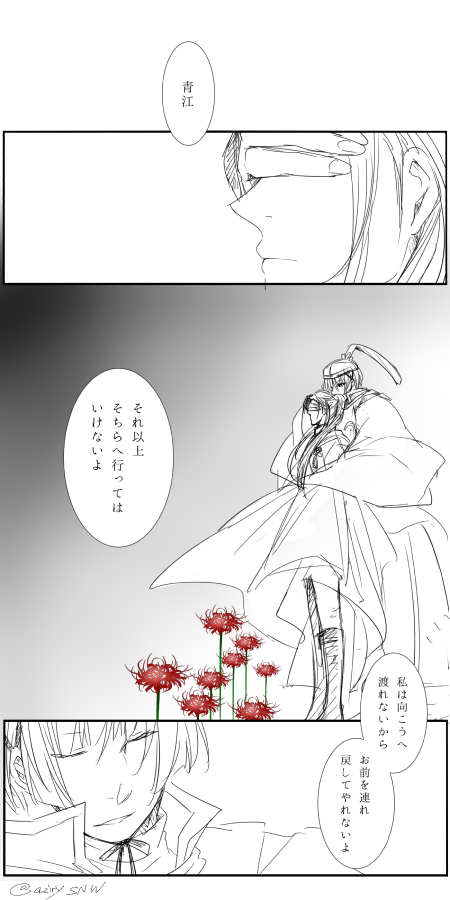 ファイル 147-4.jpg