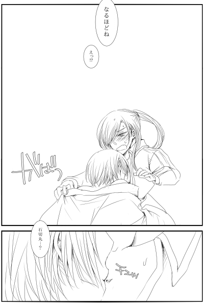 ファイル 148-3.jpg