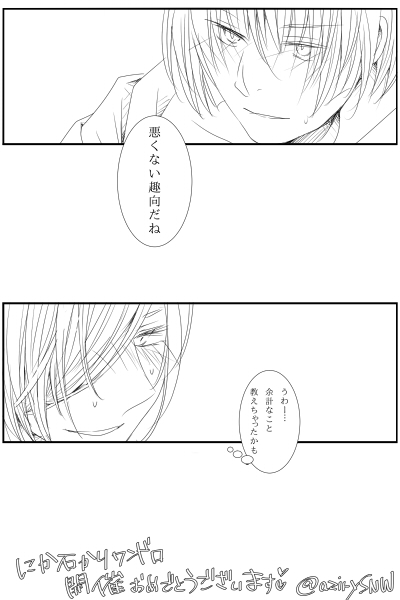 ファイル 148-4.jpg