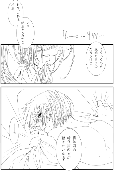 ファイル 148-5.jpg