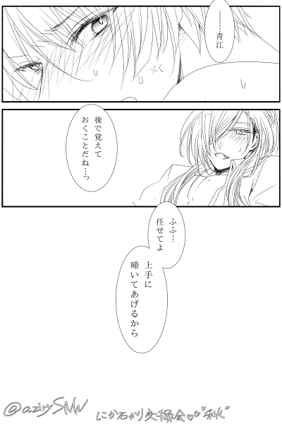 ファイル 148-6.jpg