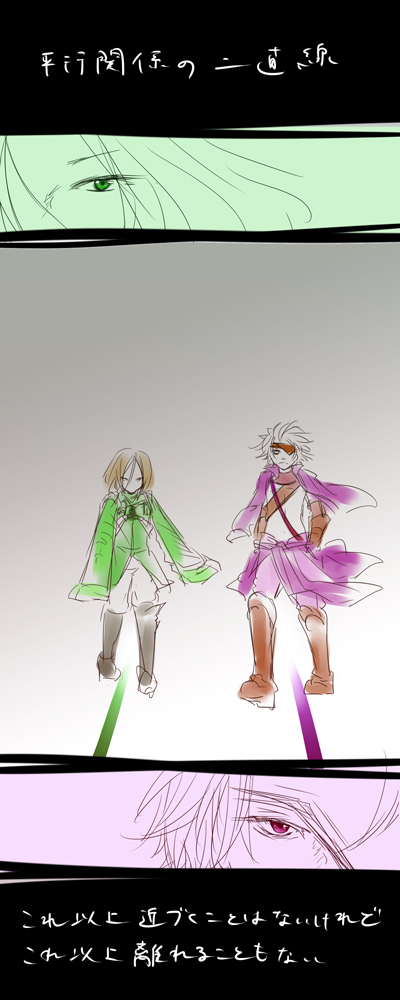 ファイル 18-2.jpg