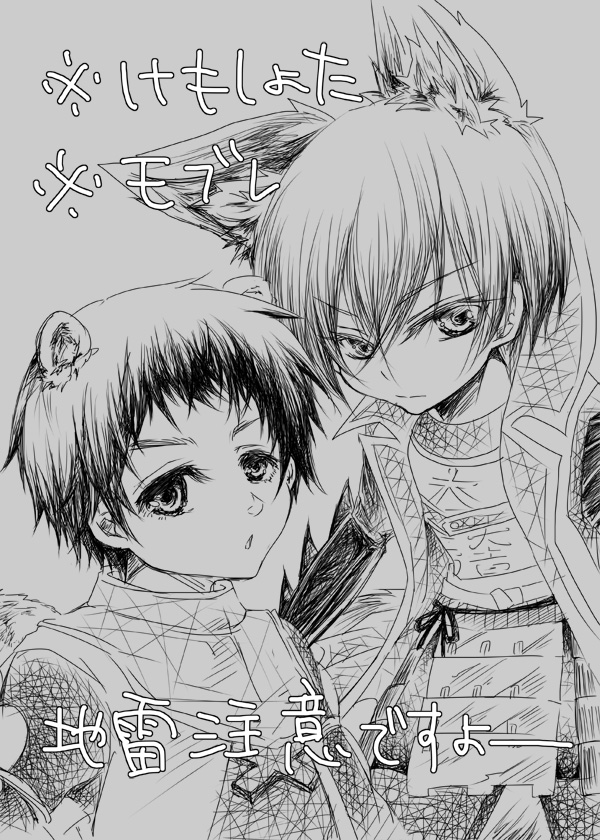 ファイル 20-1.jpg