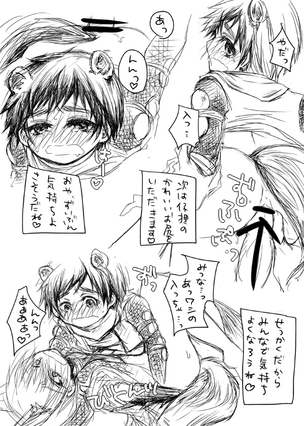 ファイル 20-3.jpg