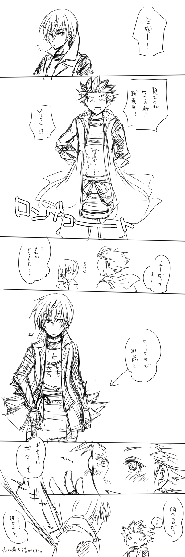 ファイル 22-1.jpg