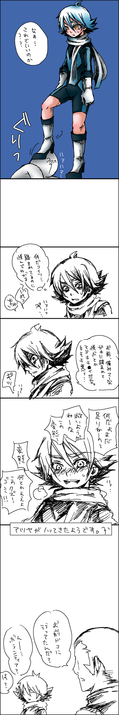 ファイル 3-1.jpg