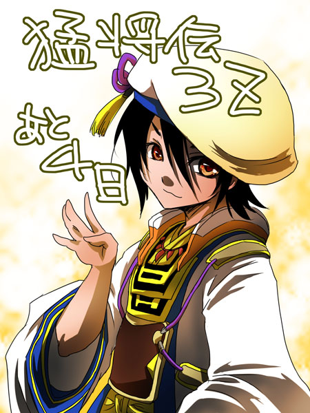 ファイル 33-4.jpg