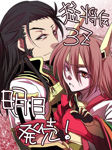 ファイル 33-7.jpg