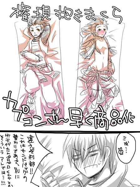 ファイル 35-2.jpg