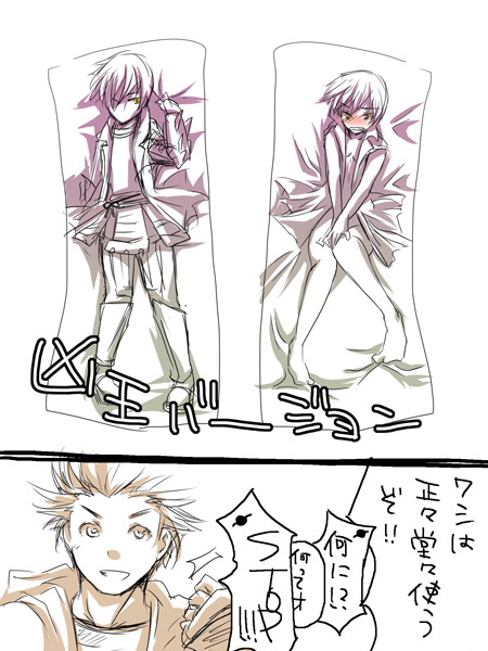 ファイル 35-3.jpg