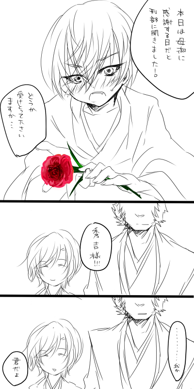 ファイル 35-6.jpg