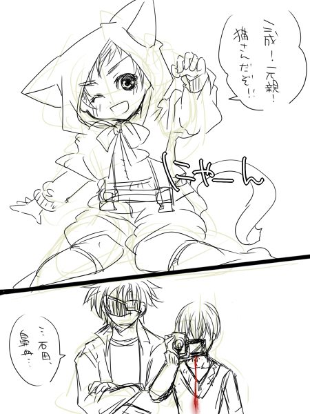 ファイル 36-3.jpg