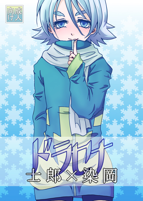 ファイル 37-1.jpg