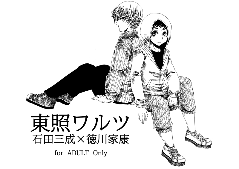 ファイル 48-1.jpg