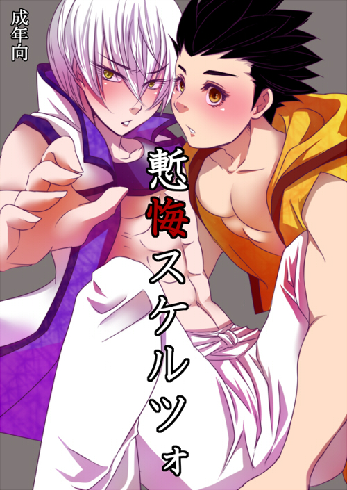 ファイル 49-1.jpg