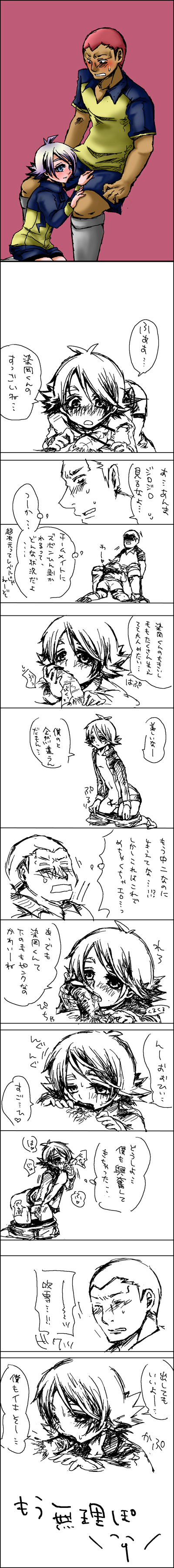 ファイル 5-1.jpg