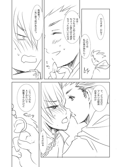 ファイル 52-4.jpg