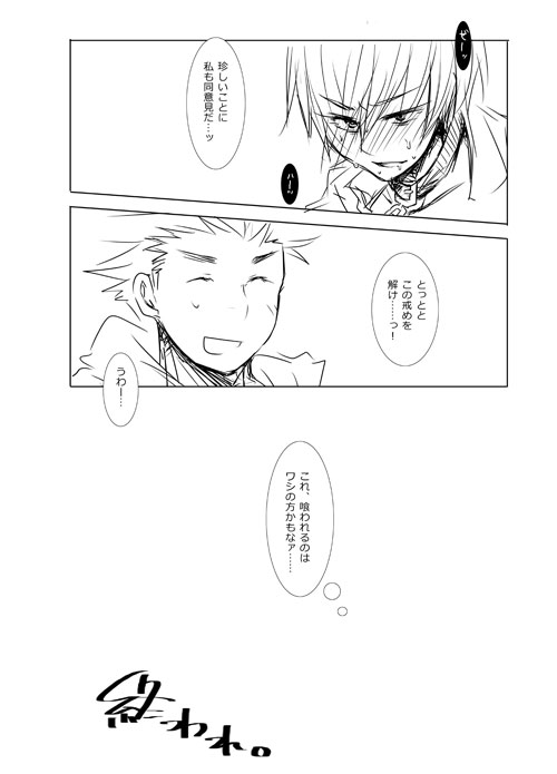 ファイル 52-6.jpg