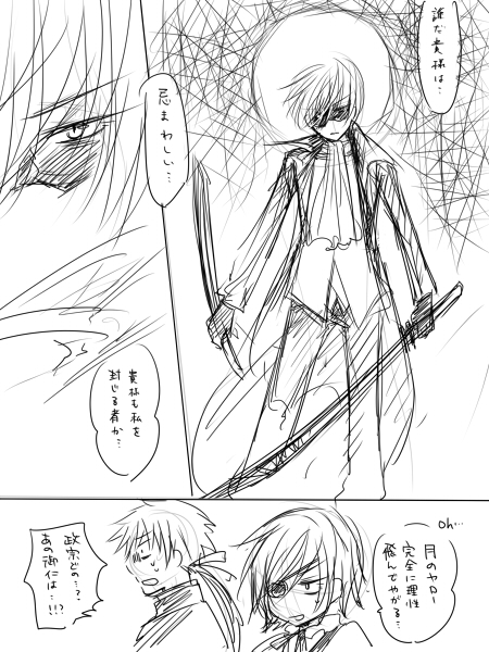 ファイル 56-2.jpg