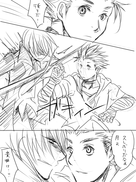 ファイル 56-5.jpg