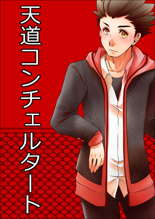 ファイル 61-1.jpg