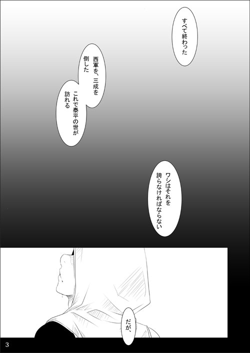 ファイル 61-2.jpg