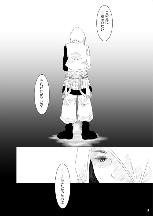 ファイル 61-3.jpg