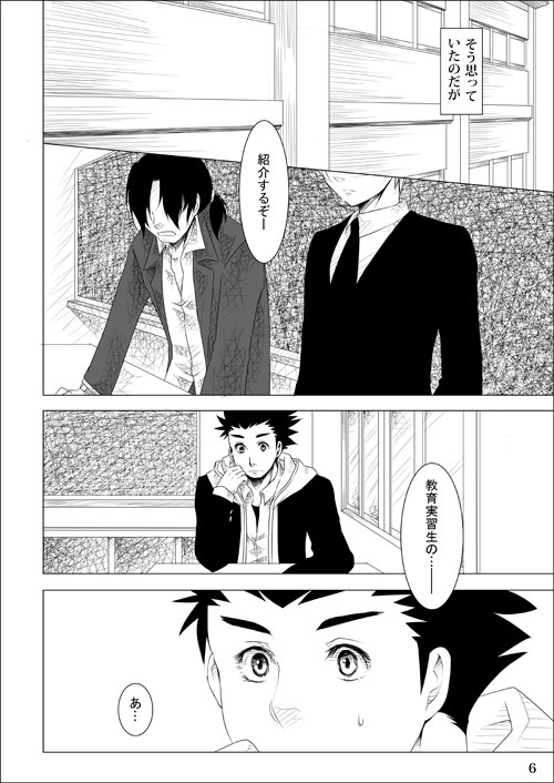 ファイル 61-5.jpg