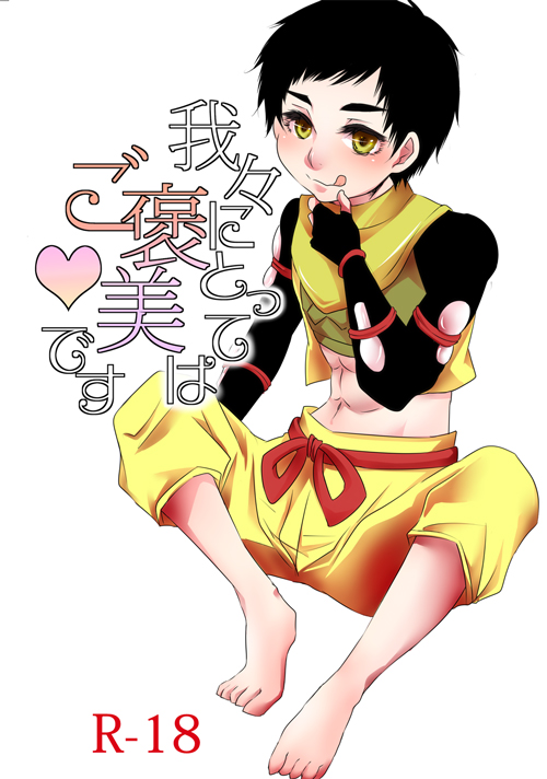 ファイル 62-1.jpg