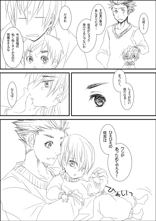 ファイル 64-3.jpg