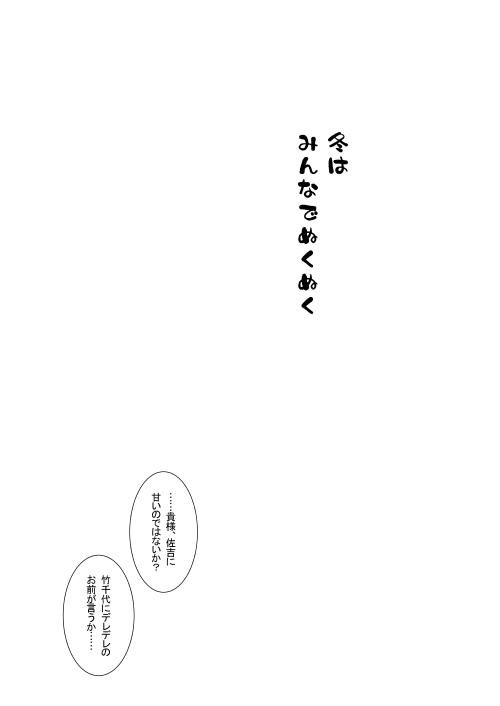 ファイル 64-4.jpg