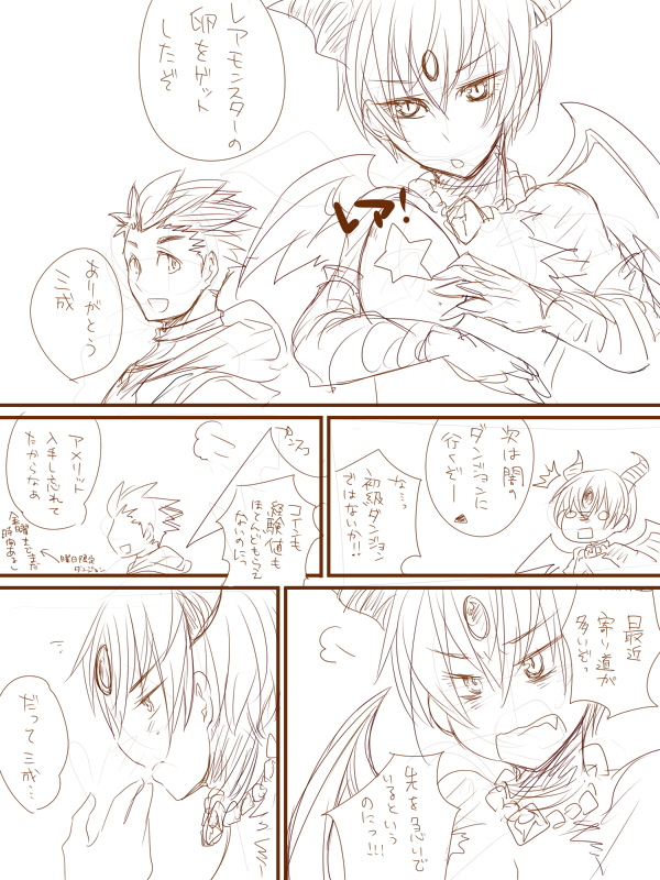 ファイル 68-4.jpg