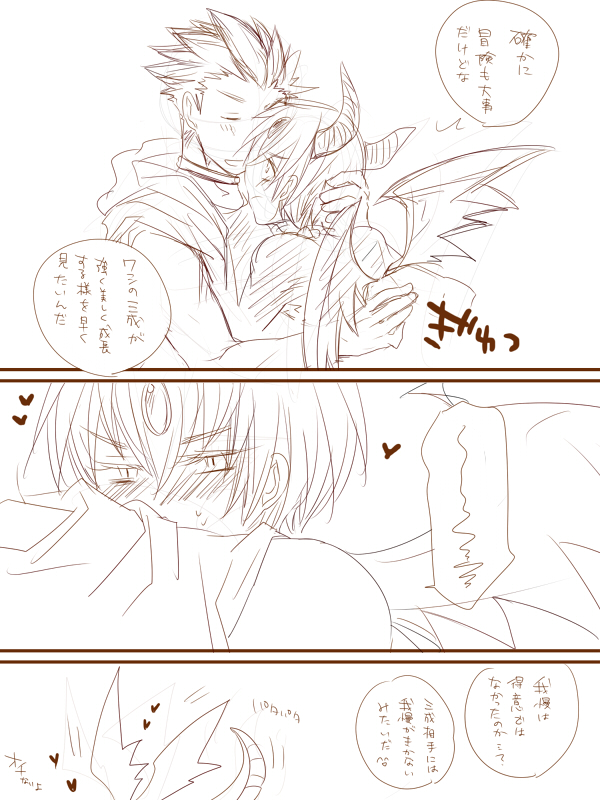 ファイル 68-5.jpg