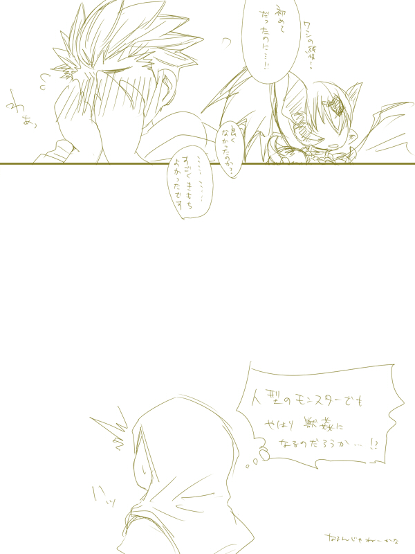 ファイル 69-4.jpg