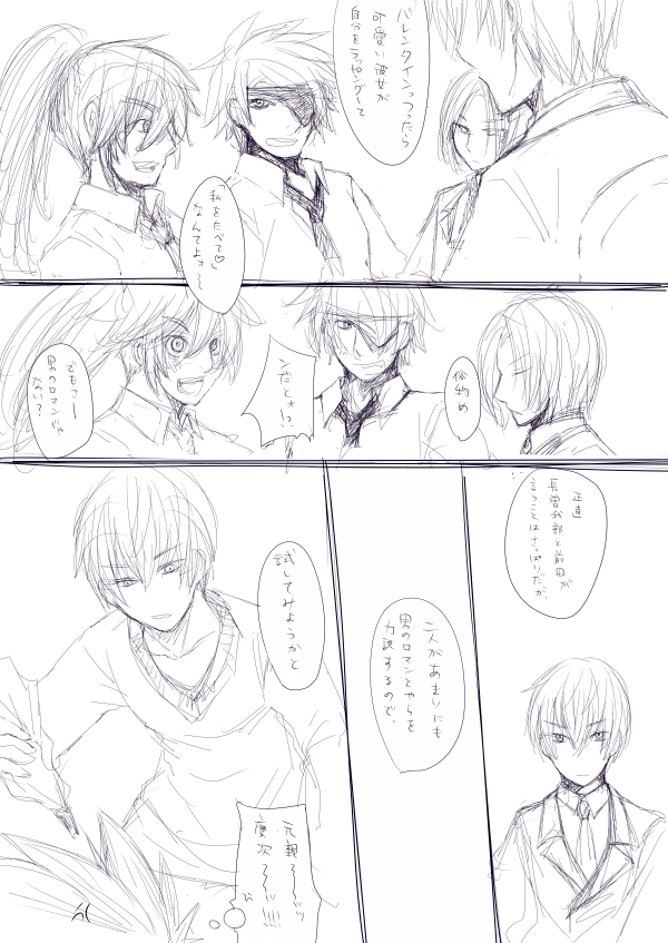 ファイル 71-3.jpg