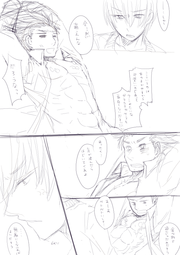 ファイル 71-4.jpg