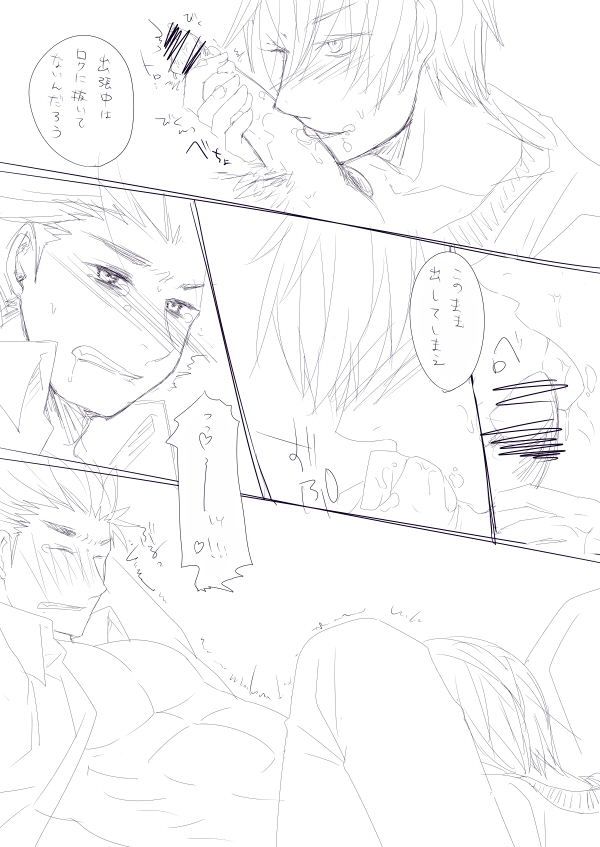 ファイル 71-7.jpg