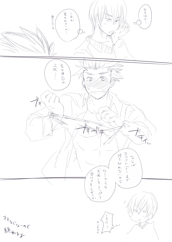 ファイル 71-8.jpg