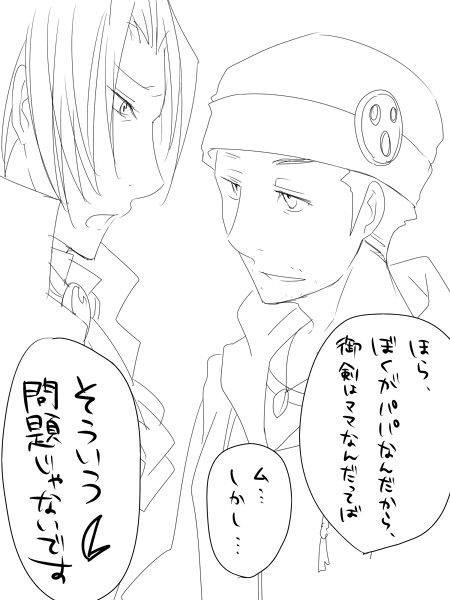 ファイル 78-2.jpg