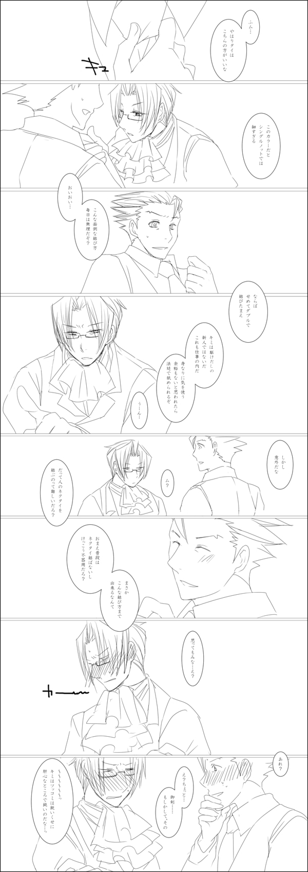 ファイル 79-1.jpg