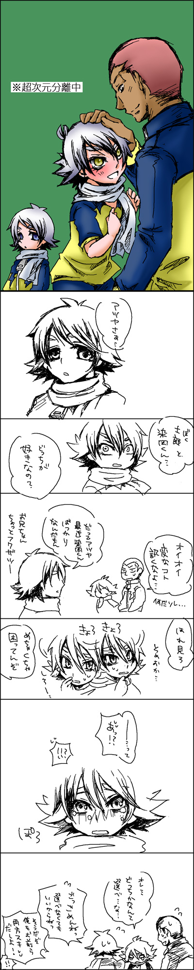 ファイル 8-1.jpg