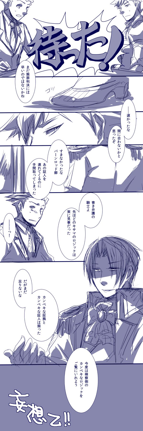 ファイル 80-1.jpg