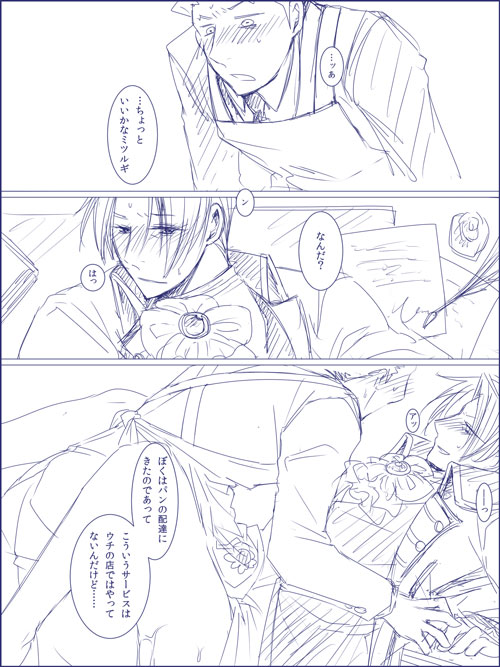 ファイル 83-3.jpg