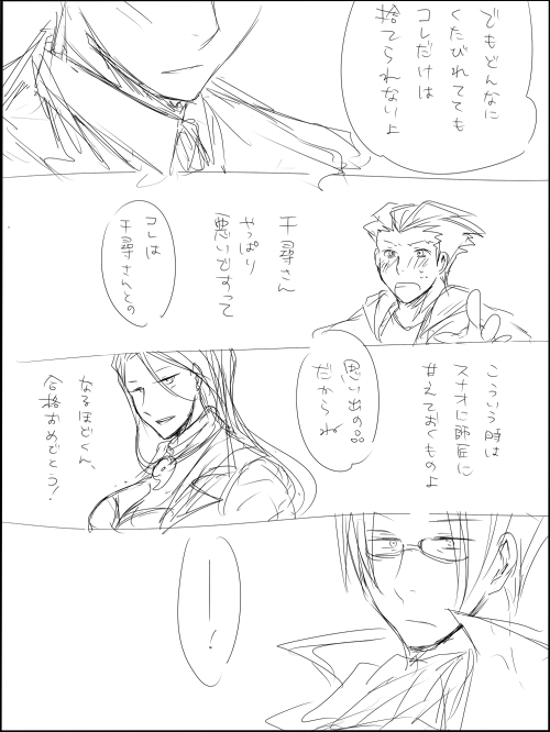 ファイル 84-2.jpg