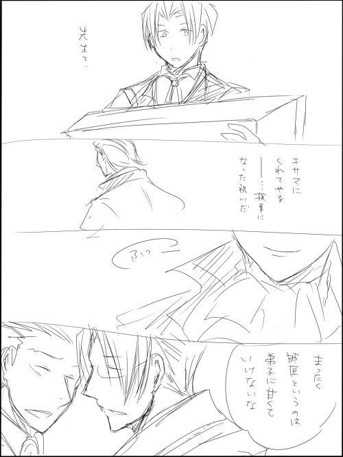 ファイル 84-3.jpg