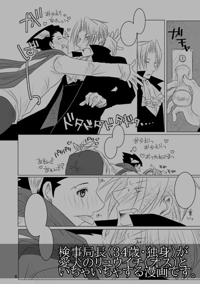 ファイル 86-2.jpg