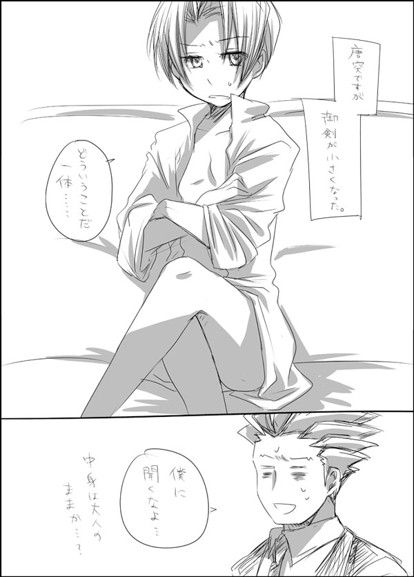 ファイル 88-1.jpg